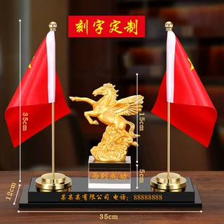 高档老板办公桌面创意装饰摆件会议室五星红旗书房商务合作送礼品