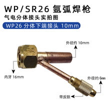 廡 WP-26 늷wʽ^ |^ ^