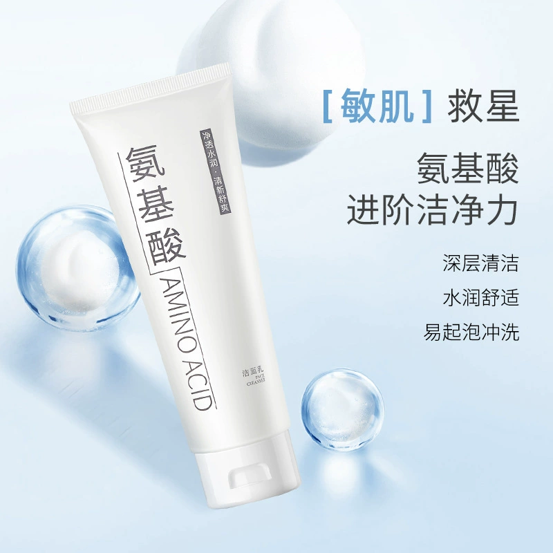 Snow Noble аминокислота для умывания увлажняющее для мужчин и женщин специальные оригинальные товары Брендовое средство для умывания оптом