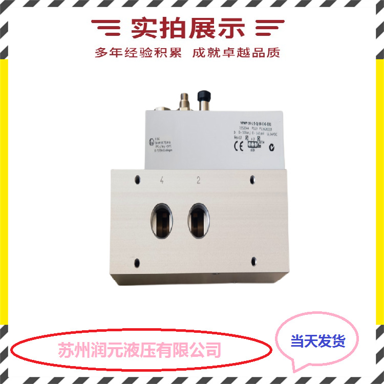 台湾KOMPASS康百世电液换向阀D5-06-2B5B-A25-PD 欢迎询价