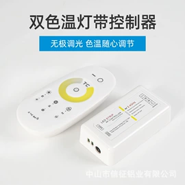 LED硬灯条;LED灯带;灯具套件
