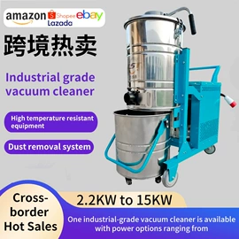 工业吸尘设备;扫地机;洗地机