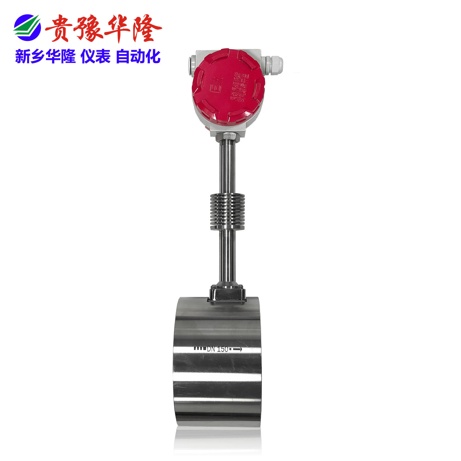 生产厂家涡街流量计分体式管道安装燃气流量计气体液体大流量防爆