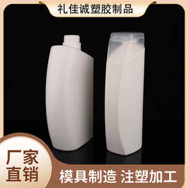 异形弧度白色翻盖洗护瓶斜肩护发素沐浴露洗发水塑料分装瓶批发商