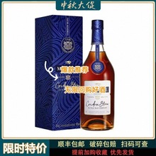 法国马/爹利蓝带洋酒700毫升1000ml新款蓝带干邑白兰地批发包邮