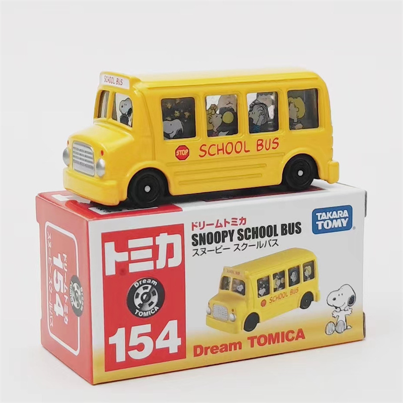 No.154-スヌーピーイエロースクールバス