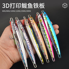 3D��ӡ�F�庣឴��������~·���F���D60g120g·���D���D���F