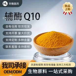 �oøQ10֧�֙z�y �oøq10֬����ˮ����߀ԭ�� ������