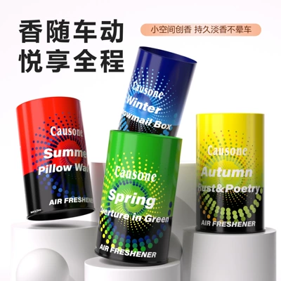 Car Air Freshener Premium | Car Perfume Aromatherapy