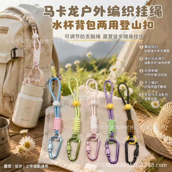 Macaron-Colored Braided Lanyard with Threaded Lock Carabiner, Adjustable Water Bottle Backpack Strap for Outdoor Camping and Hiking