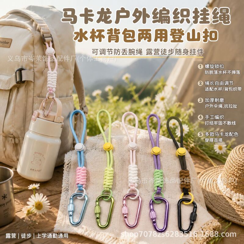 Macaron-Colored Braided Lanyard with Threaded Lock Carabiner, Adjustable Water Bottle Backpack Strap for Outdoor Camping and Hiking Macaron-Colored Braided Lanyard with Threaded Lock Carabiner, Adjustable Water Bottle Backpack Strap for Outdoor Camping and Hiking