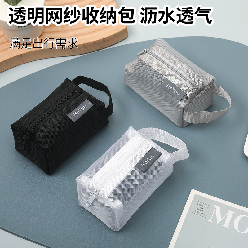 简约尼龙立式方形网纱零钱包大容量钥匙包卡片包零钱袋网纱收纳袋