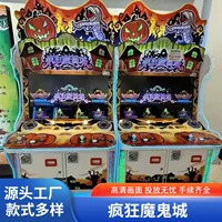 Игровой автомат для развлекательного центра, игровой автомат «Безумный город дьявола», одобренное Министерством культуры оборудование для развлечений в крытом парке аттракционов