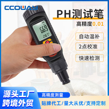 ���I�yԇ�Pˮ��phֵ���|���~��PH�yԇ�xˮ�|�z�y�x����ʳ��z�y