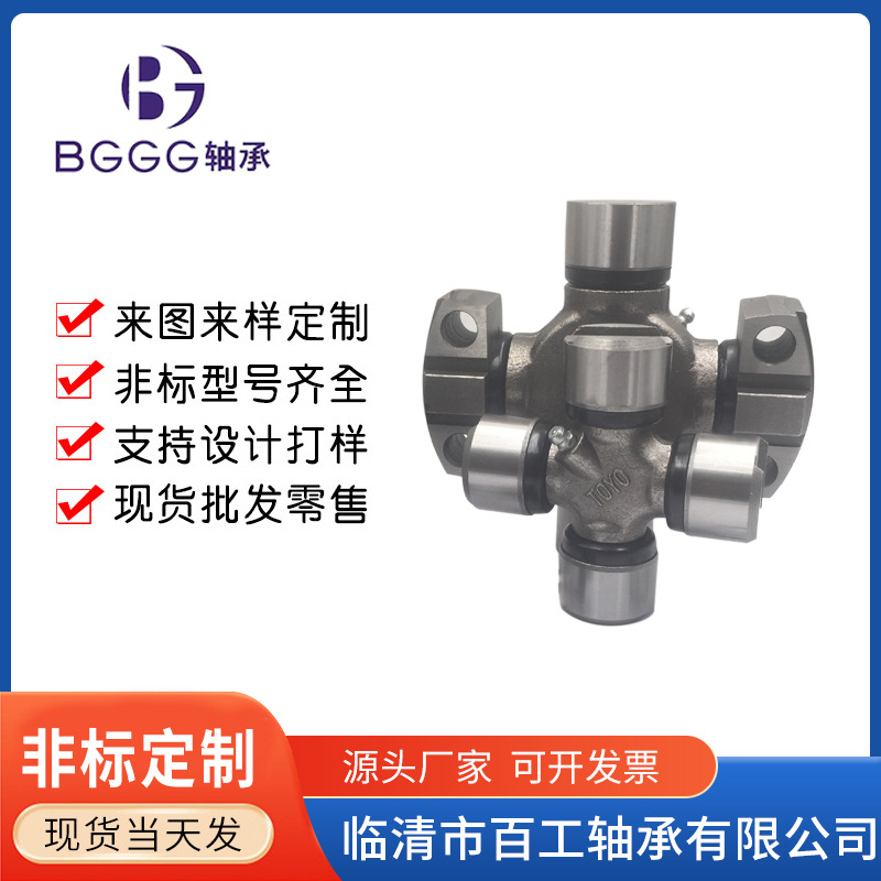 SWP SWL SWC1 6 8 2 0 0 225 250 285 315 350 390 435 480十字轴