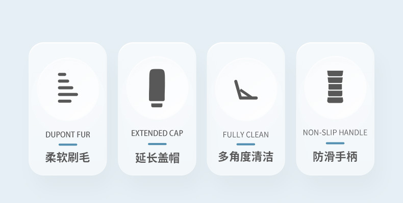 艾思尔-I型牙缝刷_04