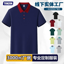 工装、制服;男Polo衫;男式羽绒服