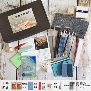 �����yճ����H��ָ�������b�ֹ�diy�y��y�������ֹ���̫��