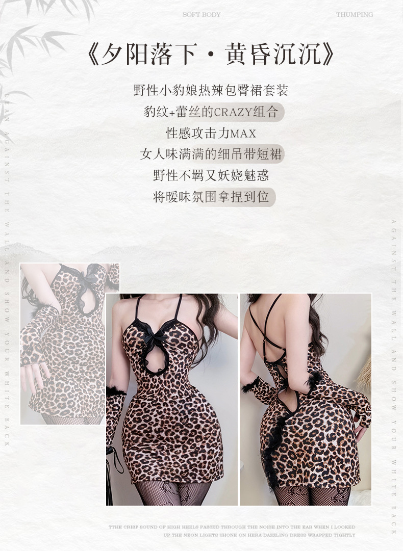 Leopard Print Babydoll Dress with Gloves, Cute Roleplay Lingerie Set, One Size — detail image 3