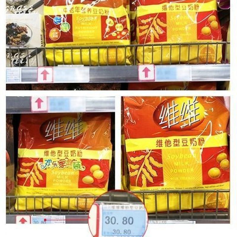 维维豆奶粉760g/460g维他型豆奶粉营养早餐豆浆速溶袋装一件 批发