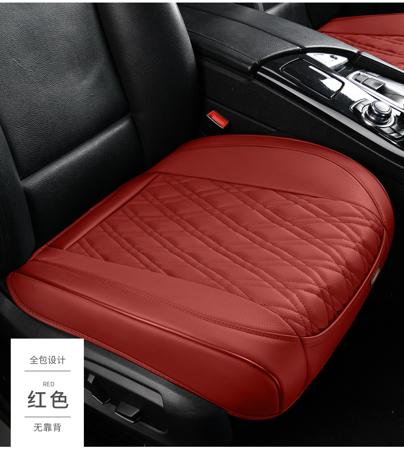 Amazon Car Cushion Four Seasons Universal Tie-free Diamond Half-surround Cushion Three-piece Leather Three-piece Set without Backrest