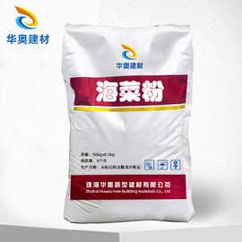 SH型海菜粉瓷砖胶粘接剂建筑胶粉海菜粉