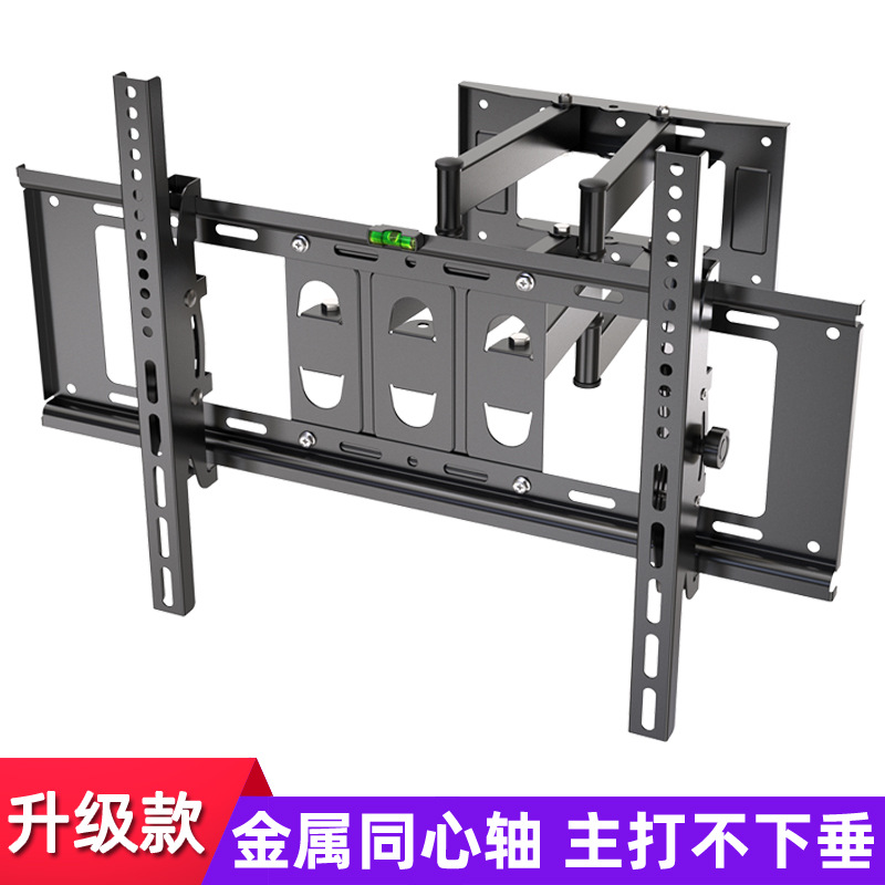 通用40-80寸电视伸缩挂架 墙壁旋转上下左右可调电视支架TV Stand