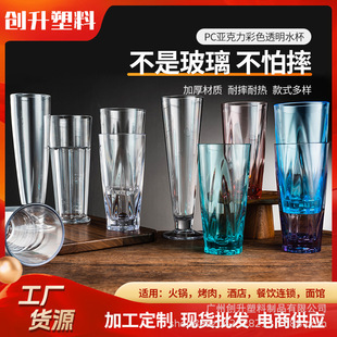 ��������֭��͸�����ϱ���ɫ�͏d�̲豭���������ʳƷ����ˤˮ��