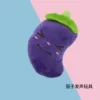 Eggplant