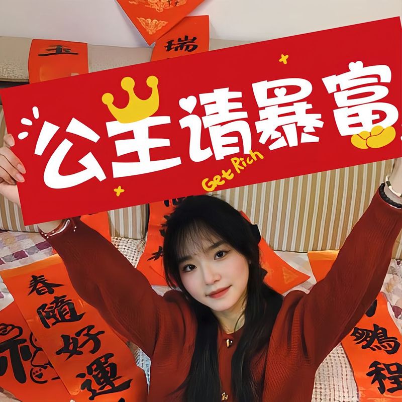 生日快乐氛围感拍照道具手持横幅仪式女孩装饰场景布置用品包邮|undefined