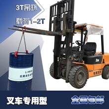 金昌龙油桶吊钳吊钩子吊具吊夹起重钳叉车卸铁桶吊钩夹双链条挂钩