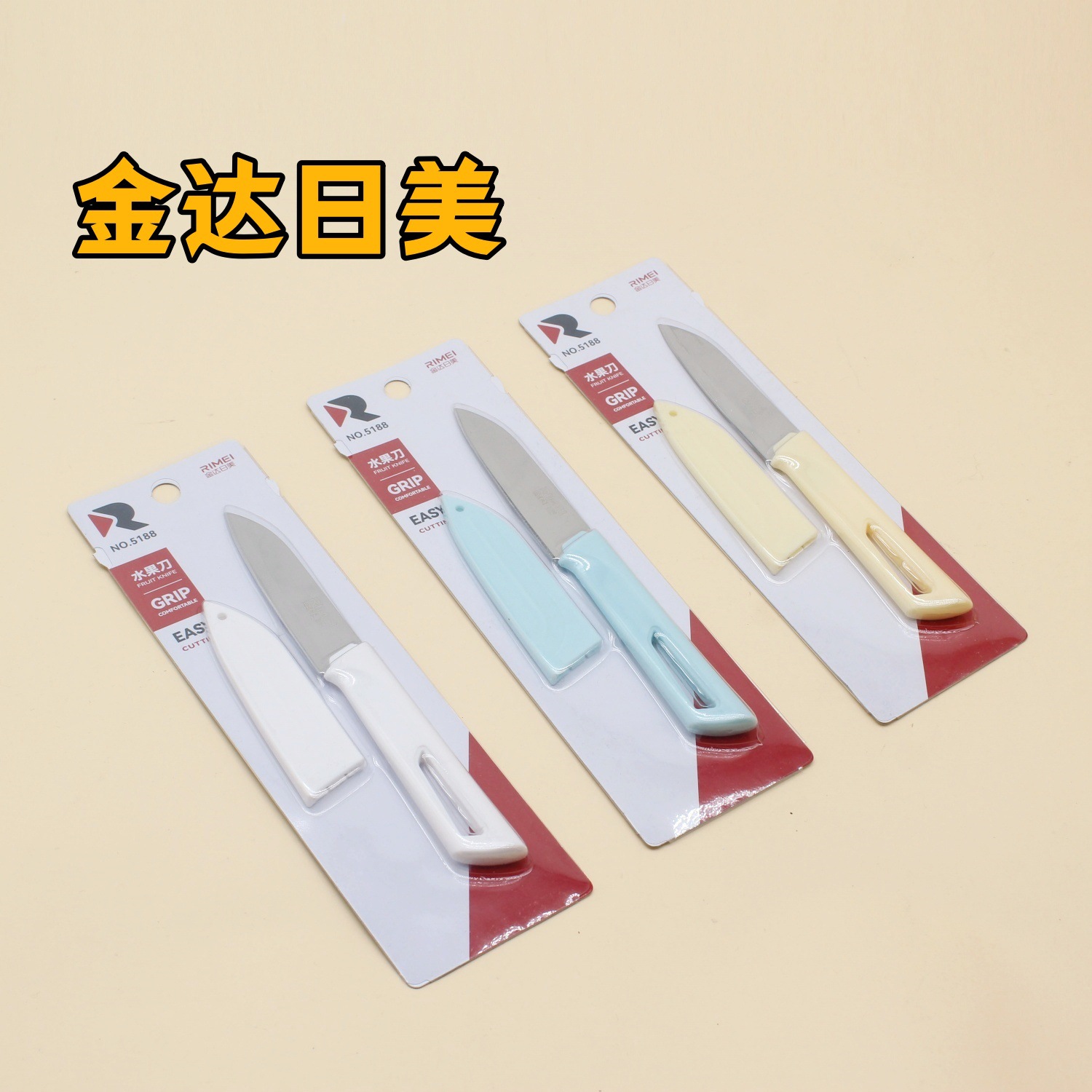 Jinda Japan and the United States 5188 single packaging fruit knife vegetable and fruit cut into pieces peeling multi-purpose knife with sheath portable