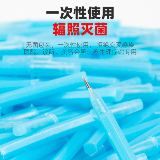 Plastic handle triangular disposable sterile blood collection needle cutting blade small triangular needle pricking blood cupping bloodletting acne needle