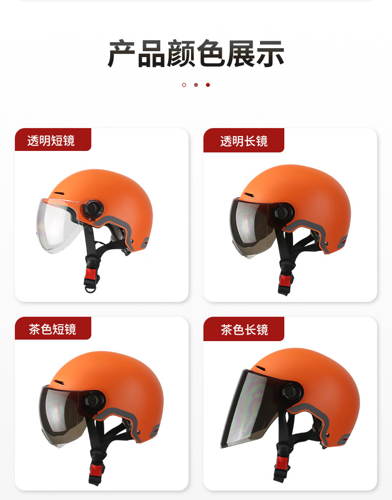 Orange Motorcycle Helmet with Custom Logo, New National Standard 3C Certification, All-Season Universal Rider Electric Vehicle Safety Helmet