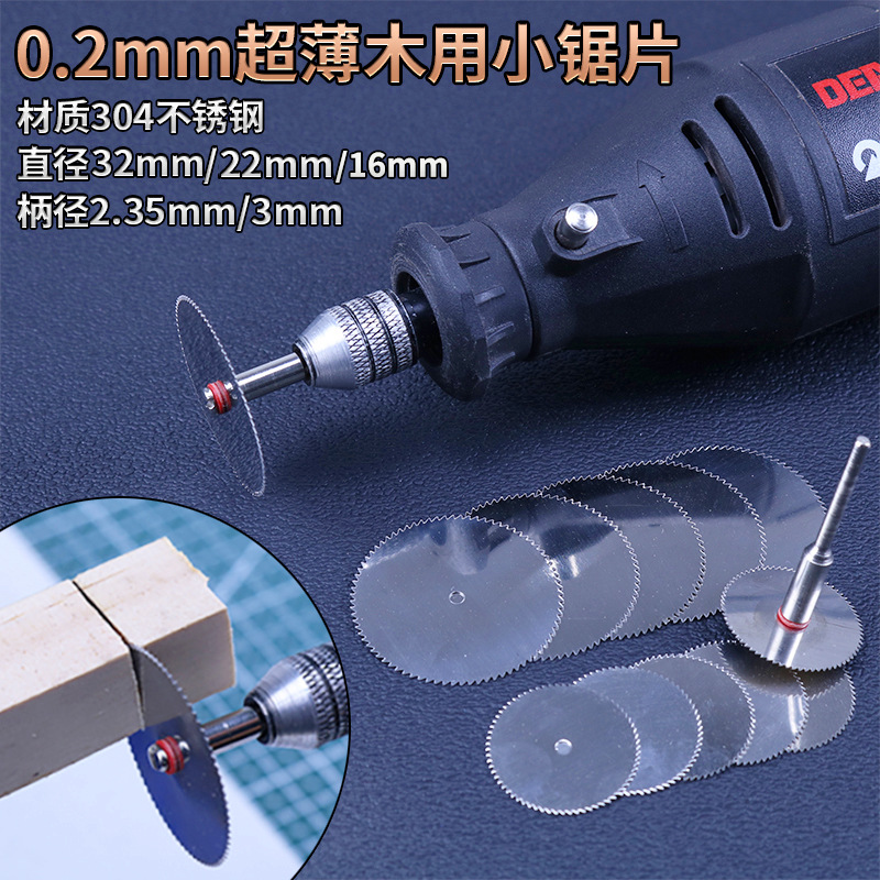 304 stainless steel sawing piece mini cutting tablet for small wood…