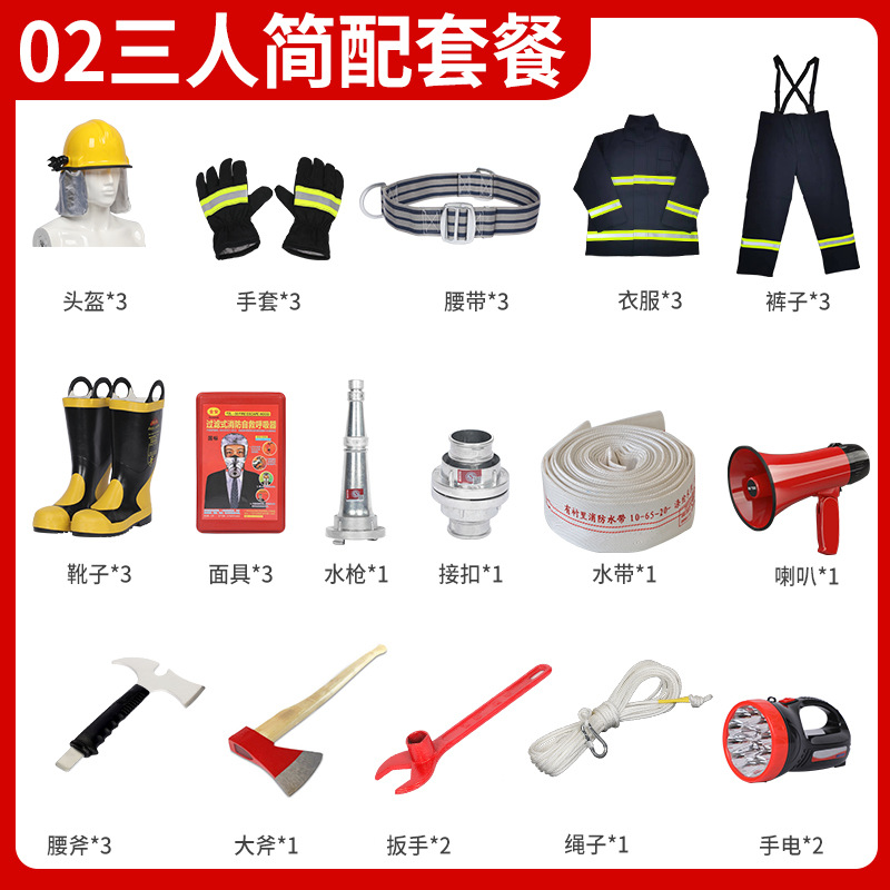 3 인 표준 패키지