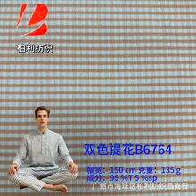 �pɫ�����Ứ B6764 �m��축r���r�� ���e����  ���b�ȿ羳���