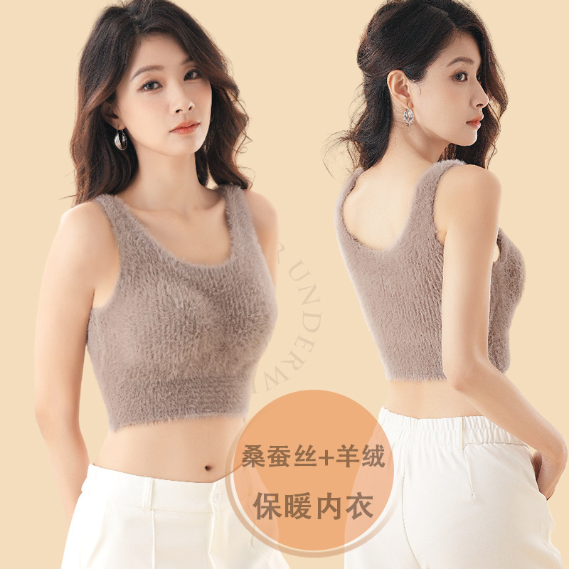 Autumn and Winter Soft and Waxy Cashmere All-In-One Intimates for Women with Removable Breast Pads, Warm Base Layer, Slimming Look Outer Bra Vest