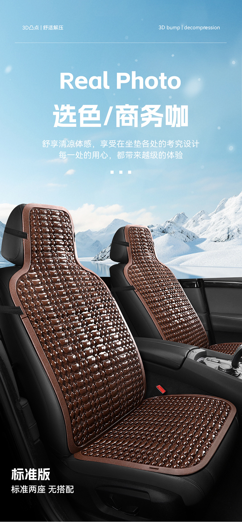 Summer Plastic Seat Cushion, Car Cooling Pad, Van and Truck Seat Cushion, Breathable and Ventilated Car Seat Cushion, Forklift Cushion