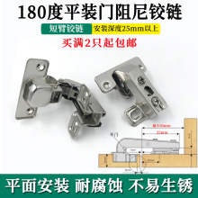 90�ȶ̿������q� 180��ƽ�b�TҺ�����_�T�q�����D��ƽ�_ľ�T���