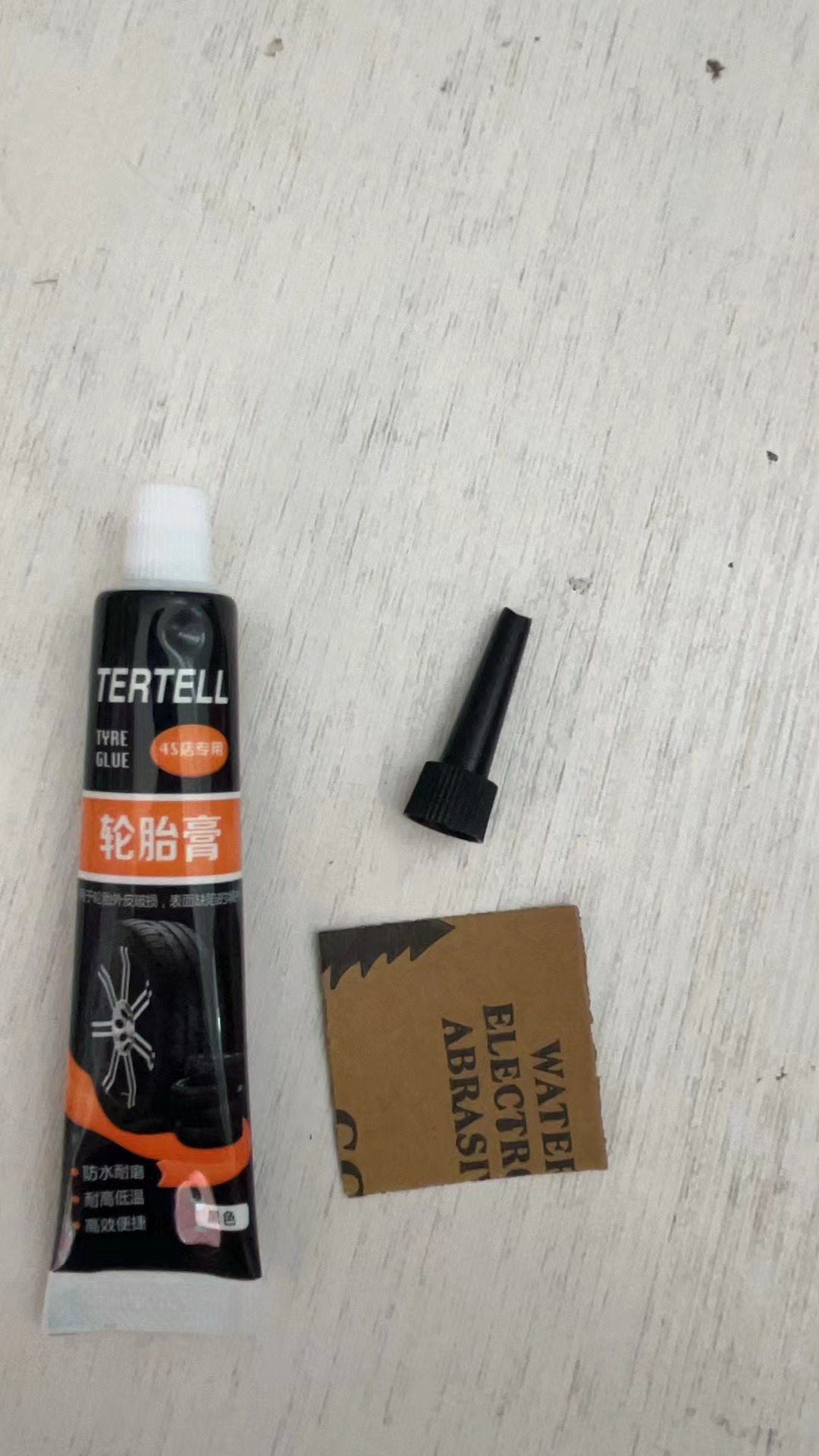 타이어 수리 접착제 30ml 무료 도구