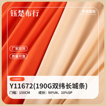 190g�p���L�Ǘl��ɽ�����\���]���ϬF؛���l�\�����׹��bѝ����