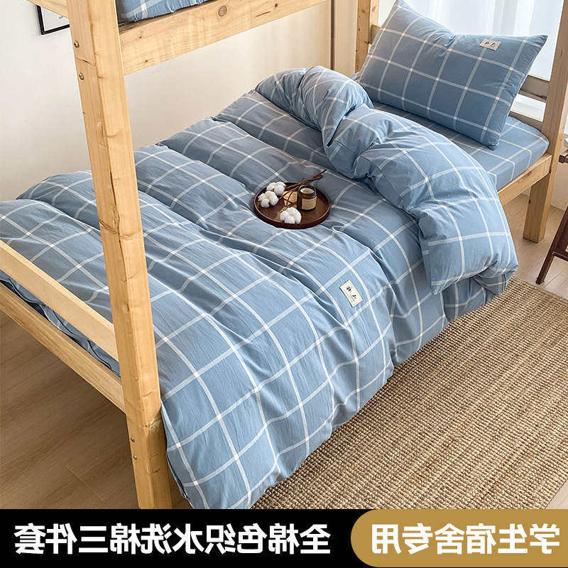 파란색과 회색 격자