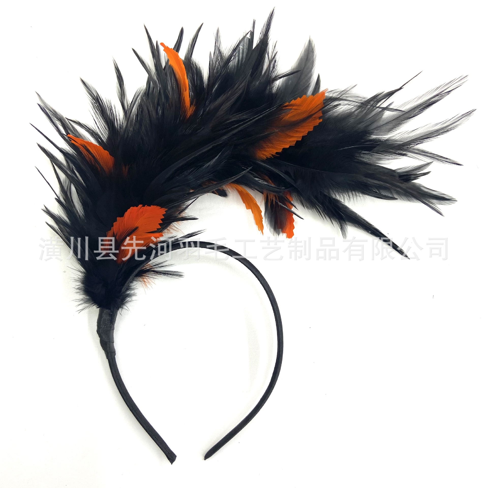 검은색 오렌지색