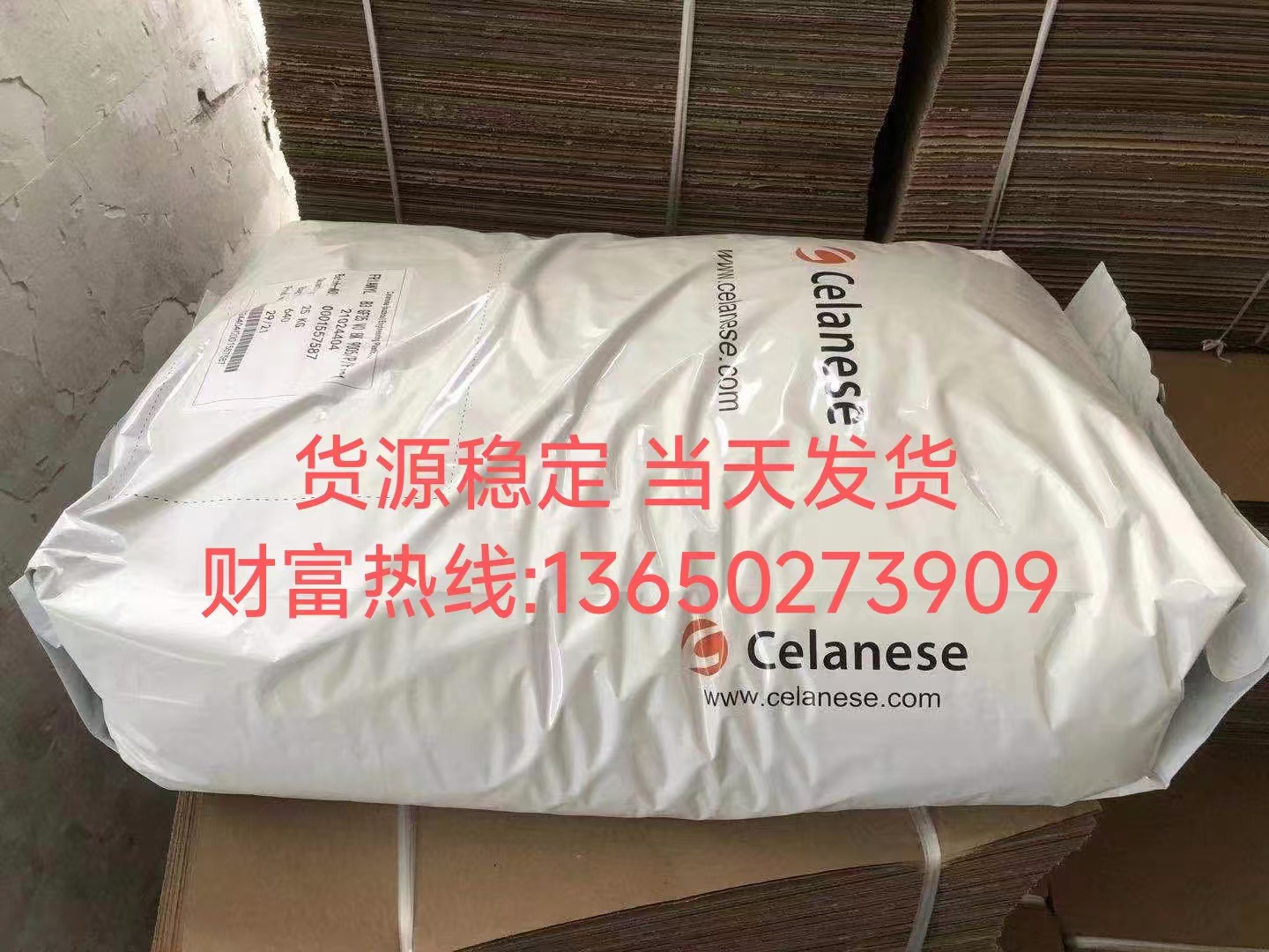 美国塞拉尼斯 SEBS 83KA00A20,830901542,831901860,830901777