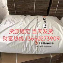 美国塞拉尼斯 SBS 301ADS465,111A03588,321A34260,210N14040/AB