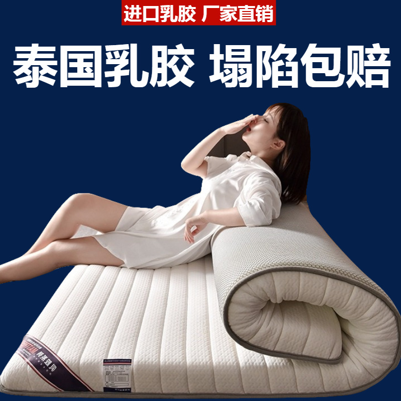 Latex Mattress Thickened 1.5m Single Bed Dormitory Mattress Tatami 1.8 Mattress Double Custom-Made Cross-Border