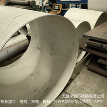 304/201���ˮ�� ��D����ӣ��ӹ� ��A��Ͳ���ͼ��и� ���󃞻�