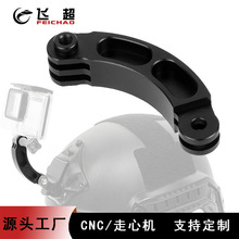 适用gopro13短弯杆铝合金延长杆 头盔固定延长臂支架运动相机转接