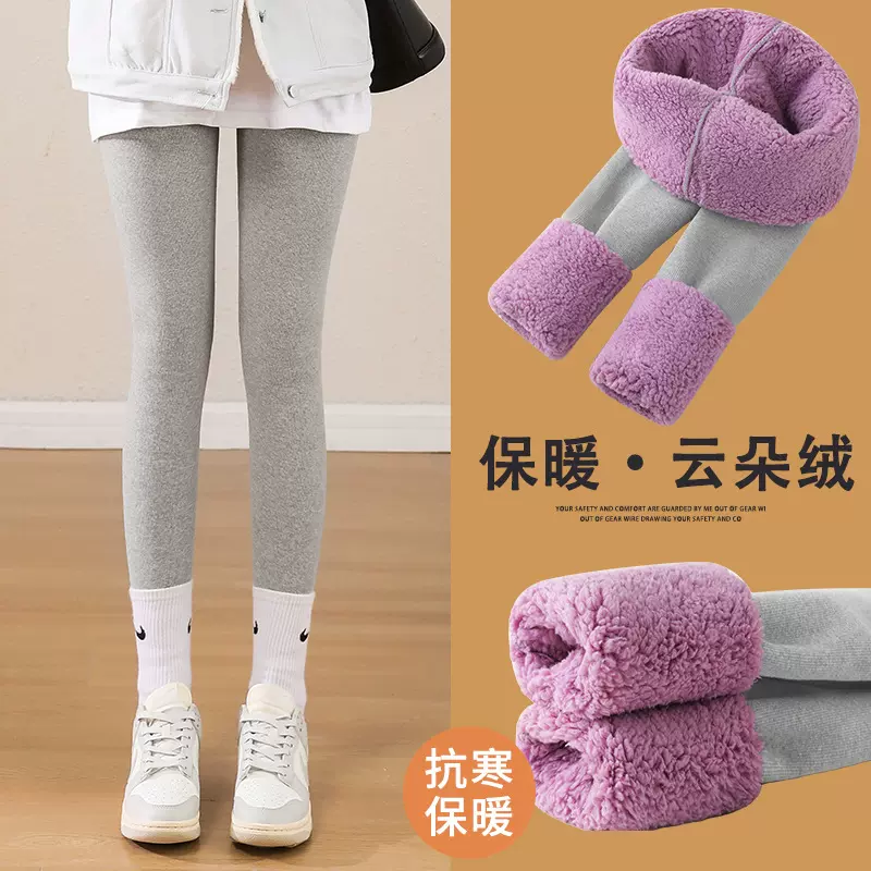 特厚羊羔绒打底裤女秋冬加绒加厚外穿高腰显瘦保暖棉裤大码小脚裤